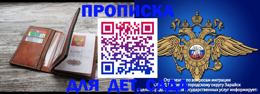 временная регистрация в квартире в Чусовом