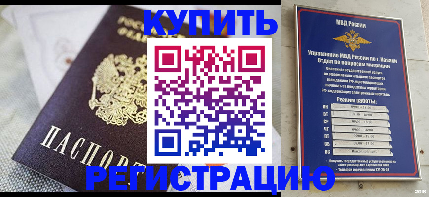 прописка поиск в Чусовом